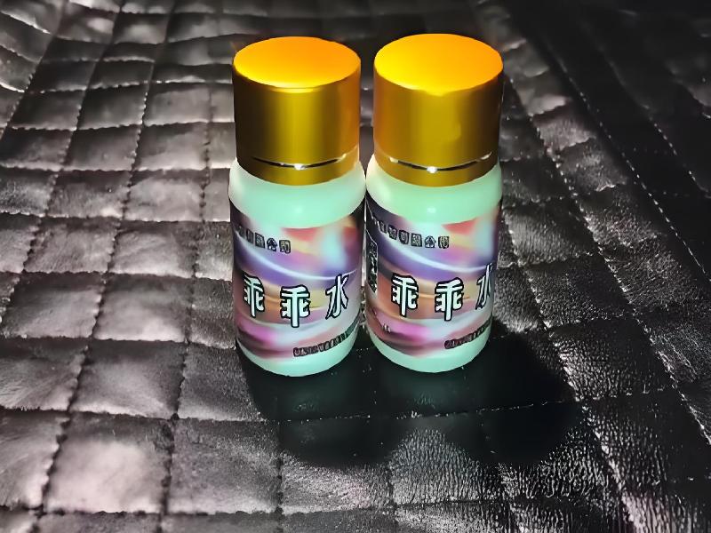 成人催药迷用品8505-oHvb型号